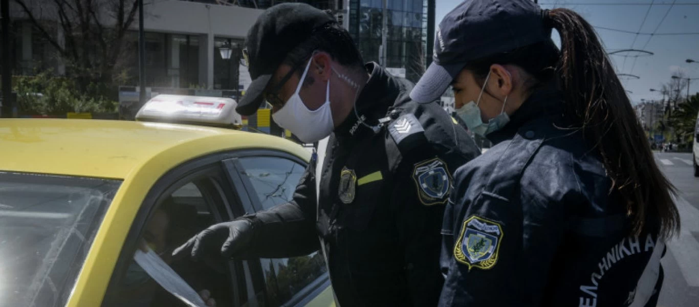 Τηλεργασία και έλεγχοι: Τι δικαιολογητικά χρειάζεστε για να μετακινηθείτε